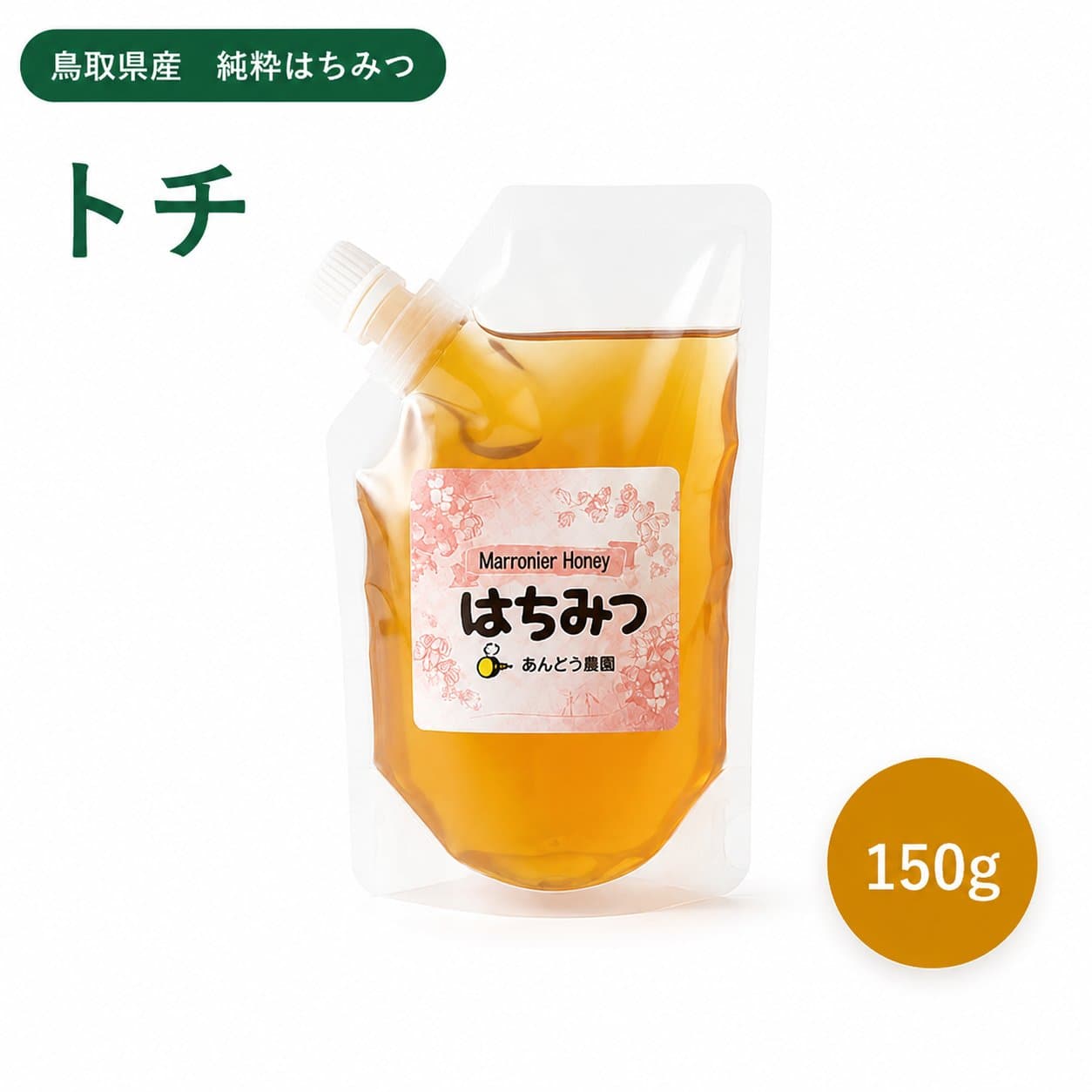 ハチミツ 1